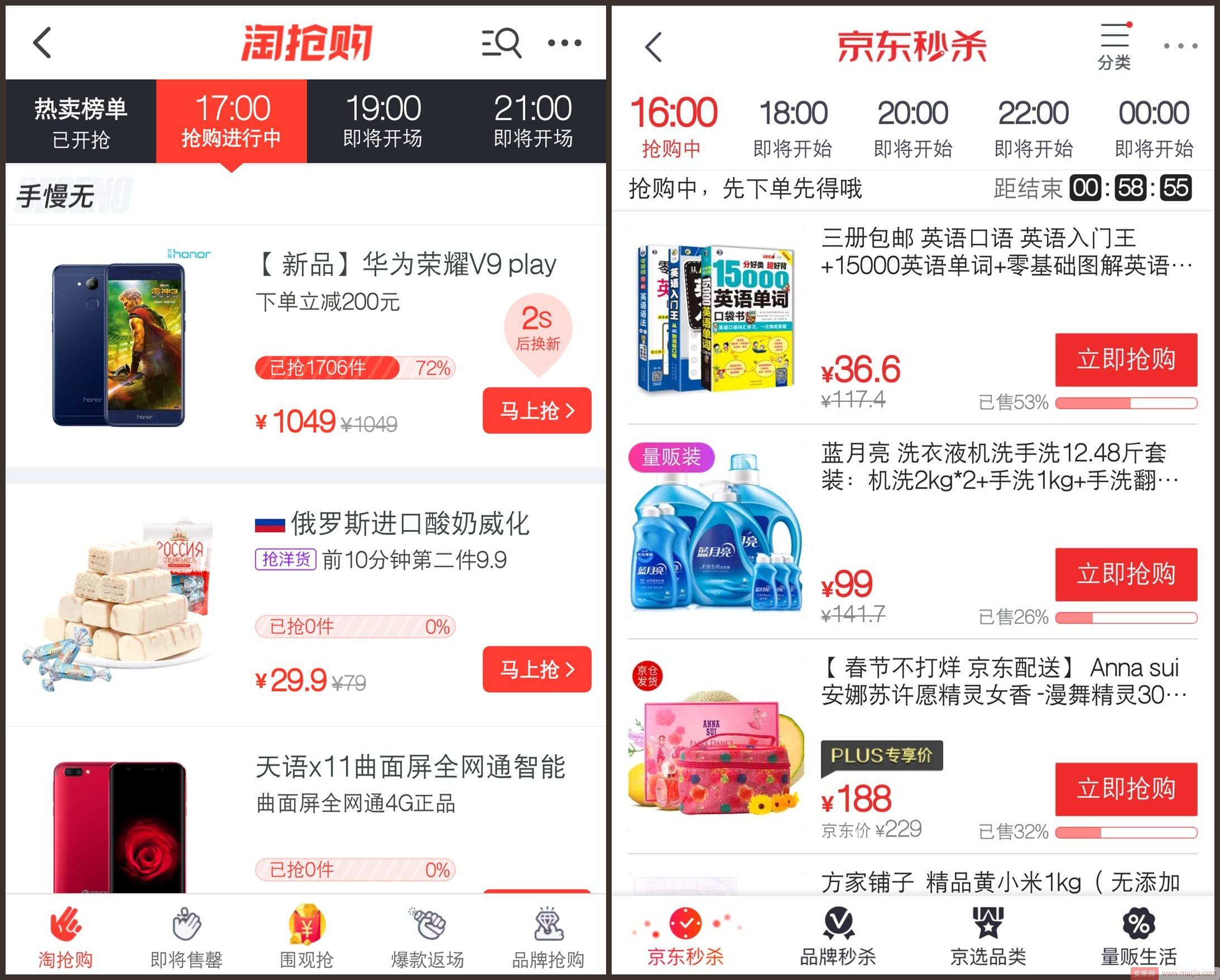 电商产品运营的五大点，读懂用户心理提升转化