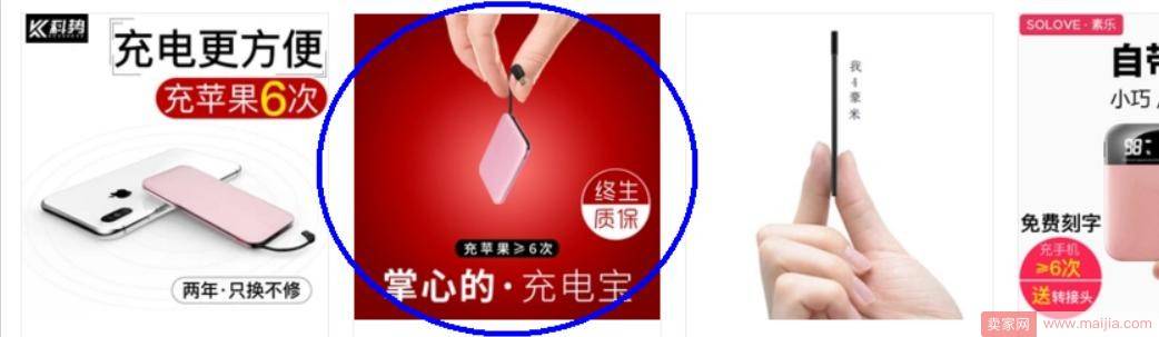 淘宝主图做好这几点，你的宝贝想不爆都难！