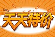 淘宝天天特价9.9包邮报名流程