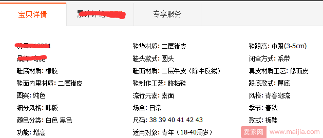 想打造“应季爆款”，下面几点要做好