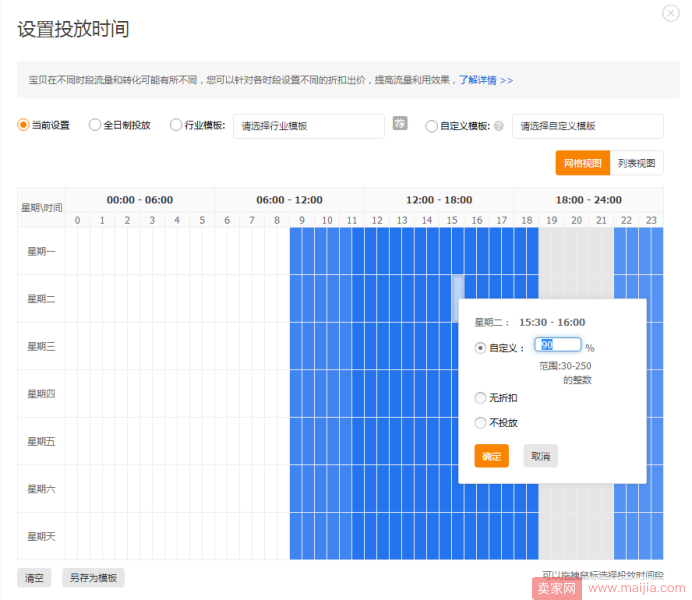 关键词出价很高？你想降低吗？