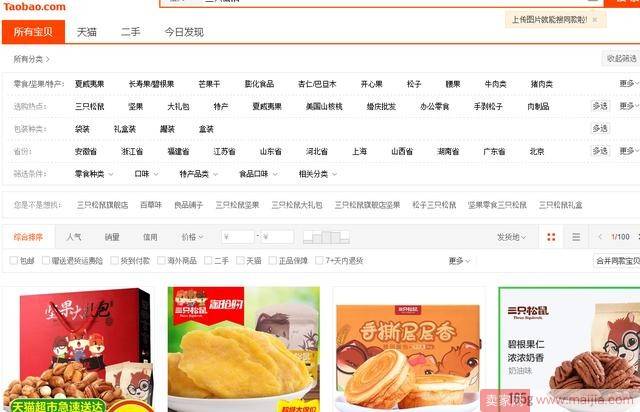 福利来袭：大卖家店铺持续盈利的秘密！