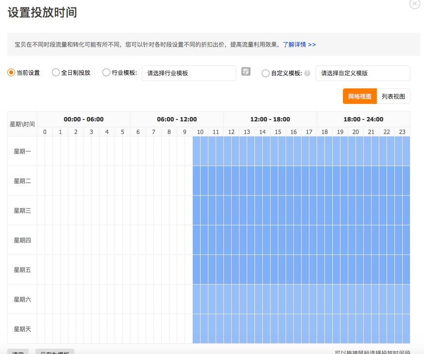 新品一周访客10W+，持续降低的ppc，实现销量几何翻实操全解析