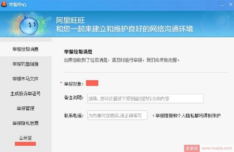 官方指南：云标签操作玩法