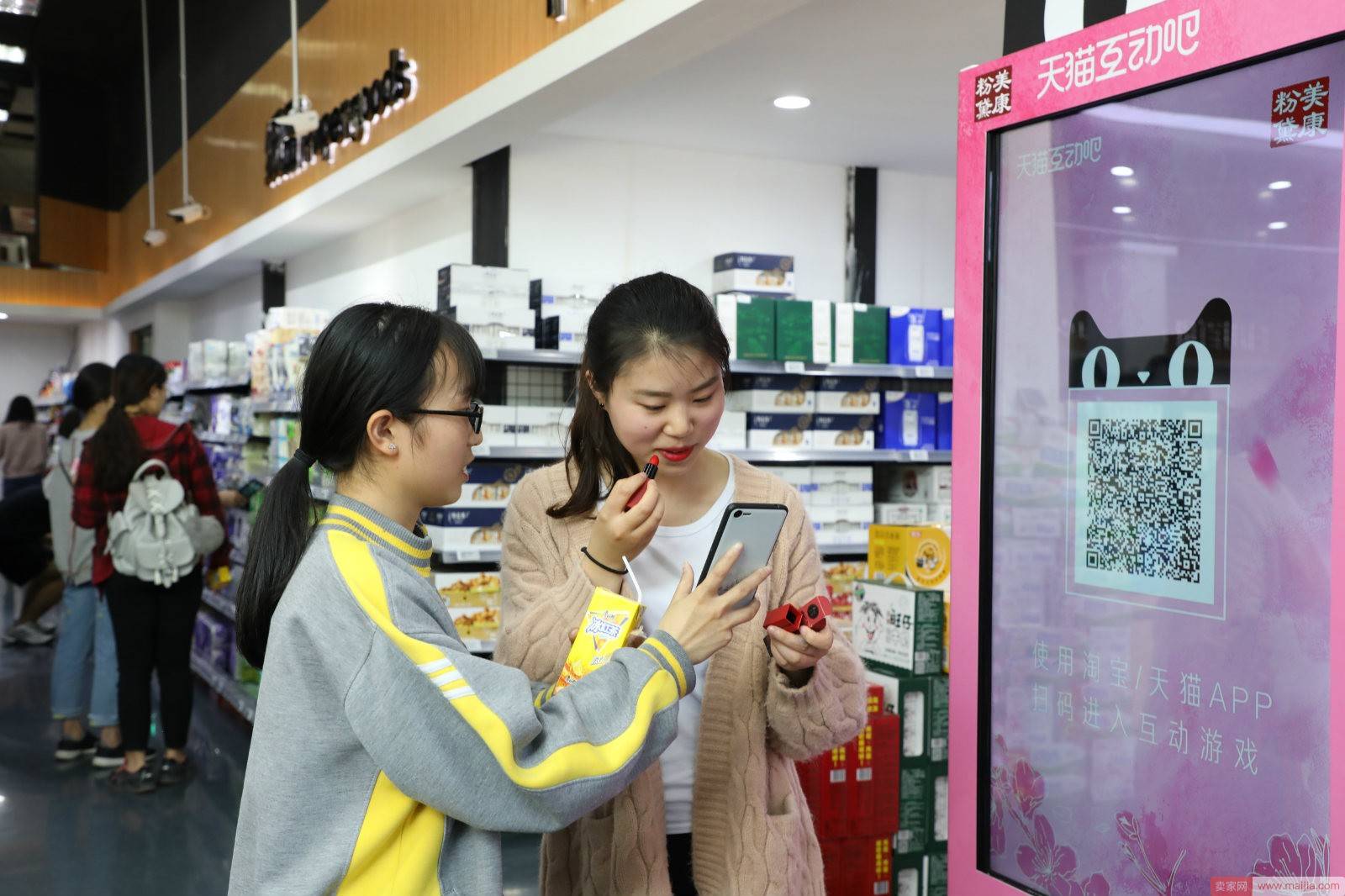 新零售开到宿舍楼下，全国首个天猫校园店花落四川师范大学