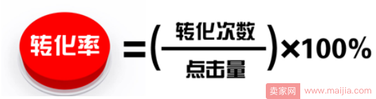 瓶颈期，卖家如何让店铺层级突破？