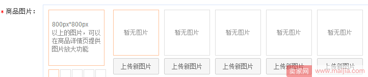 学会这点，你就能打造出高点击率的主图