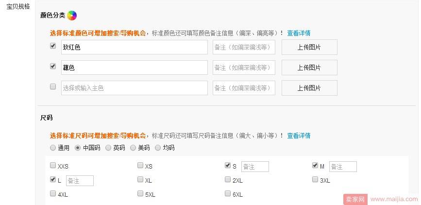 新品流量破1000，运营高手这样提升权重