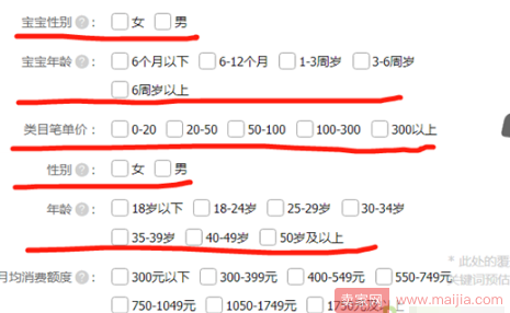 直通车改版后，怎样3天快速上权重打爆款？