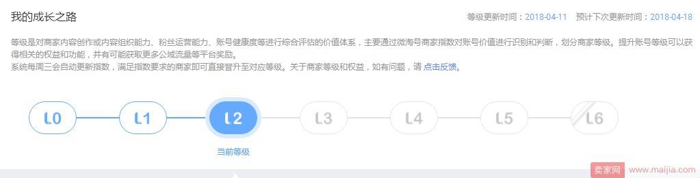 【微淘干货】3招玩转微淘！！！内容为王，再不学习就晚了