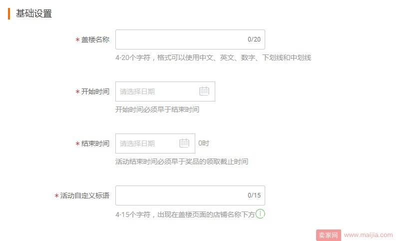 【微淘干货】3招玩转微淘！！！内容为王，再不学习就晚了