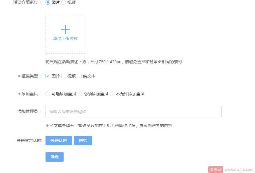 【微淘干货】3招玩转微淘！！！内容为王，再不学习就晚了