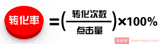 店铺流量莫名下滑的分析及如何快速解决？