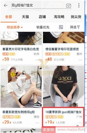 做好这3点，新店访客快速提升