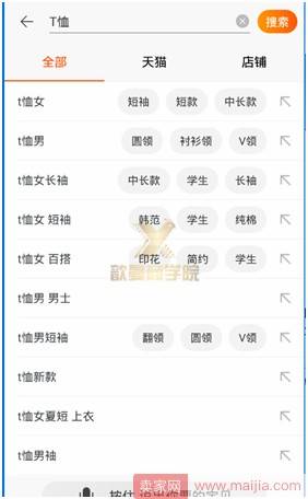 做好这3点，新店访客快速提升