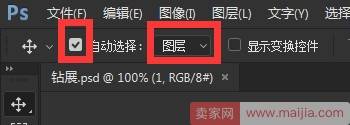 3步即可轻松掌握详情页套版技巧，降低设计成本！