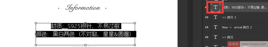 3步即可轻松掌握详情页套版技巧，降低设计成本！