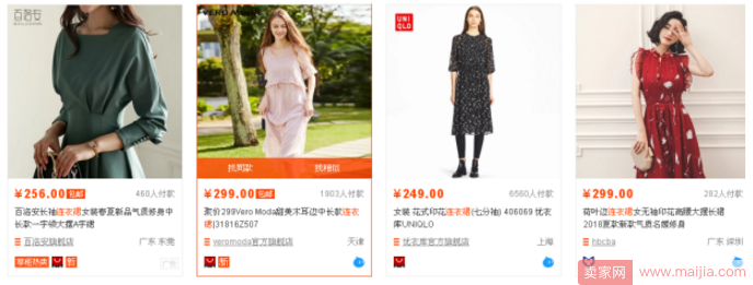 上架方式，决定了宝贝四分之三的搜索权重
