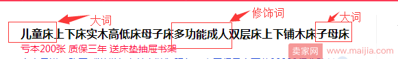 快看！直通车持续打造爆款第二部终于来了！