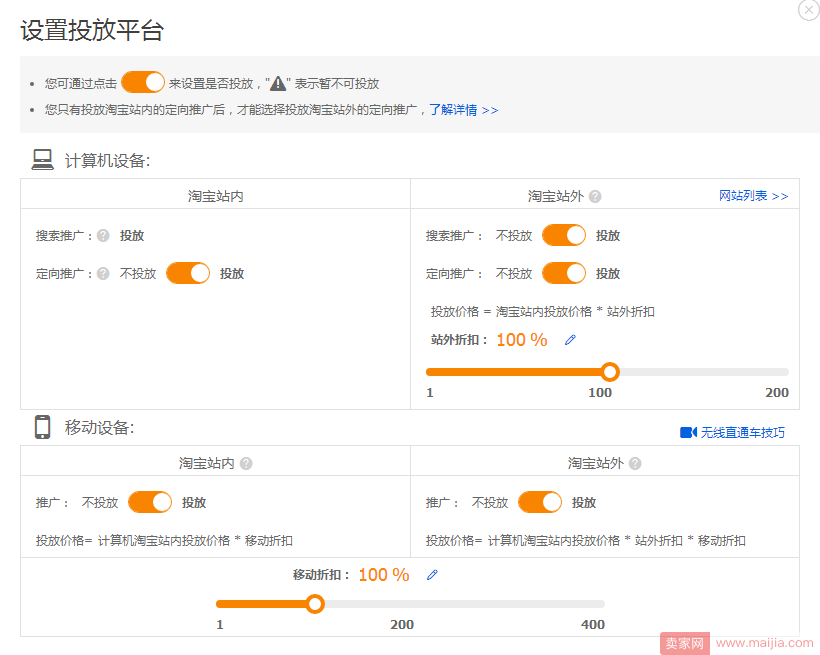 夏天到，泳衣淘宝店铺，怎样卖更好，这些是关键