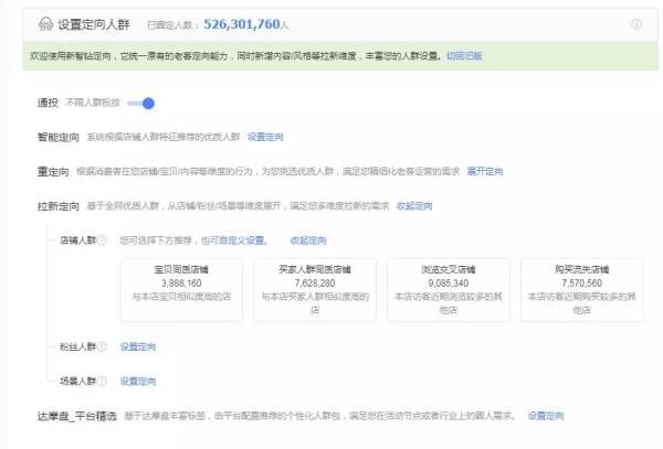 淘宝年轻人爱“种草”，“有好货”推广玩转内容营销
