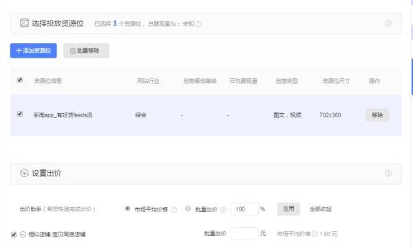 淘宝年轻人爱“种草”，“有好货”推广玩转内容营销