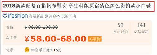 逃离价格战：从一样的商品中寻找差异化卖点