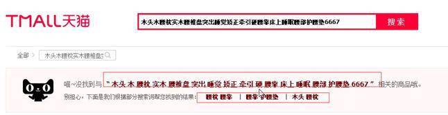 极少数人研究过的直通车定向实操深度解析（下）