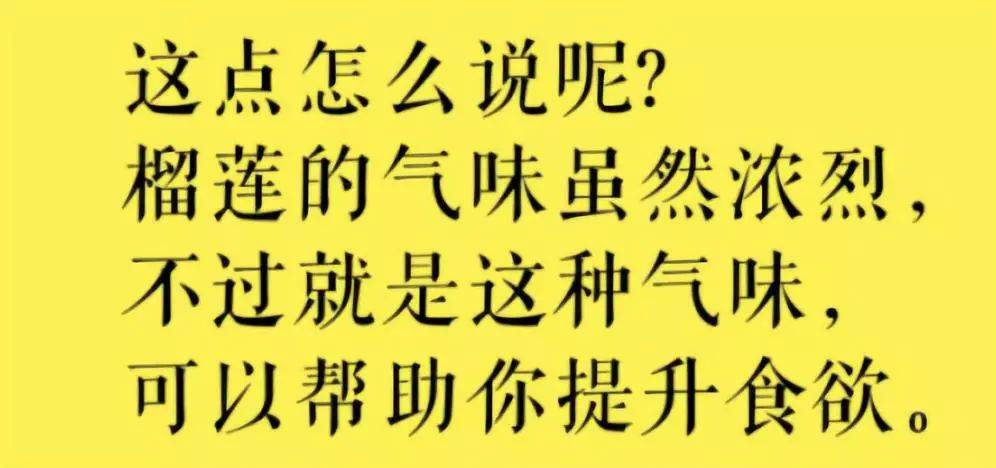 做生鲜的看过来！生鲜竞品分析方案助你大卖！