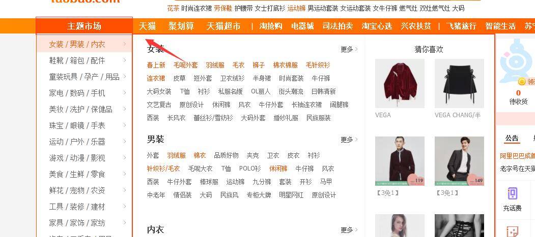 标题里的攻与防，卖家必须掌握标题优化的技巧