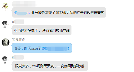  变了天的“亚马逊”，你还能坚持多久？ 