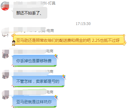  如果早5年做亚马逊，那该有多好... 