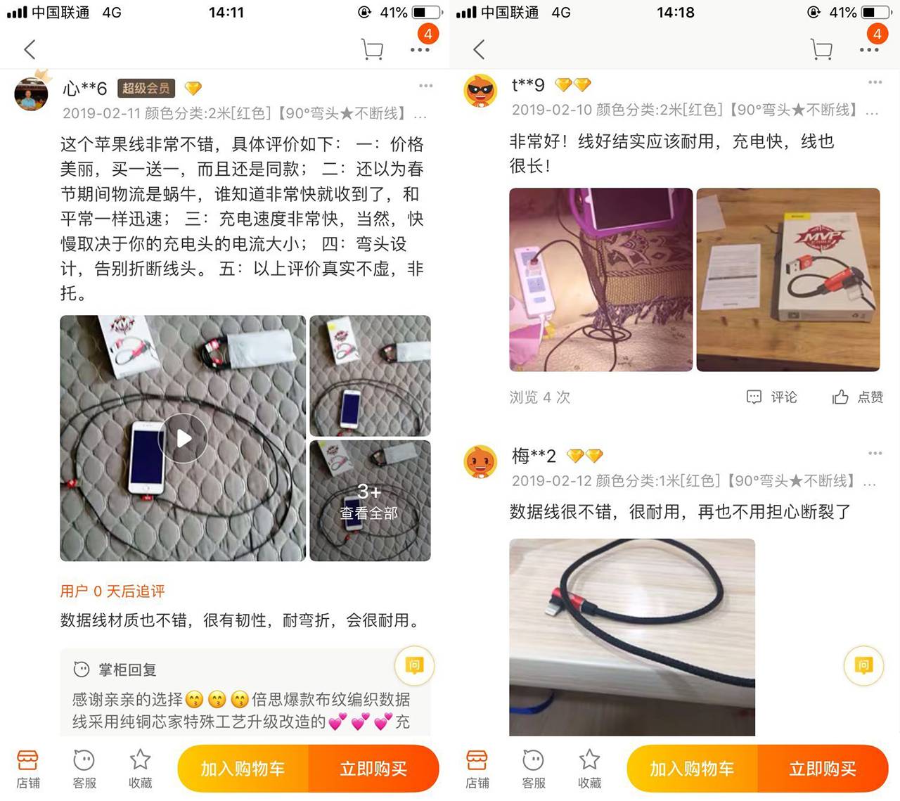 研究很多爆款之后，我发现这6点是爆款都具备的特性。。。