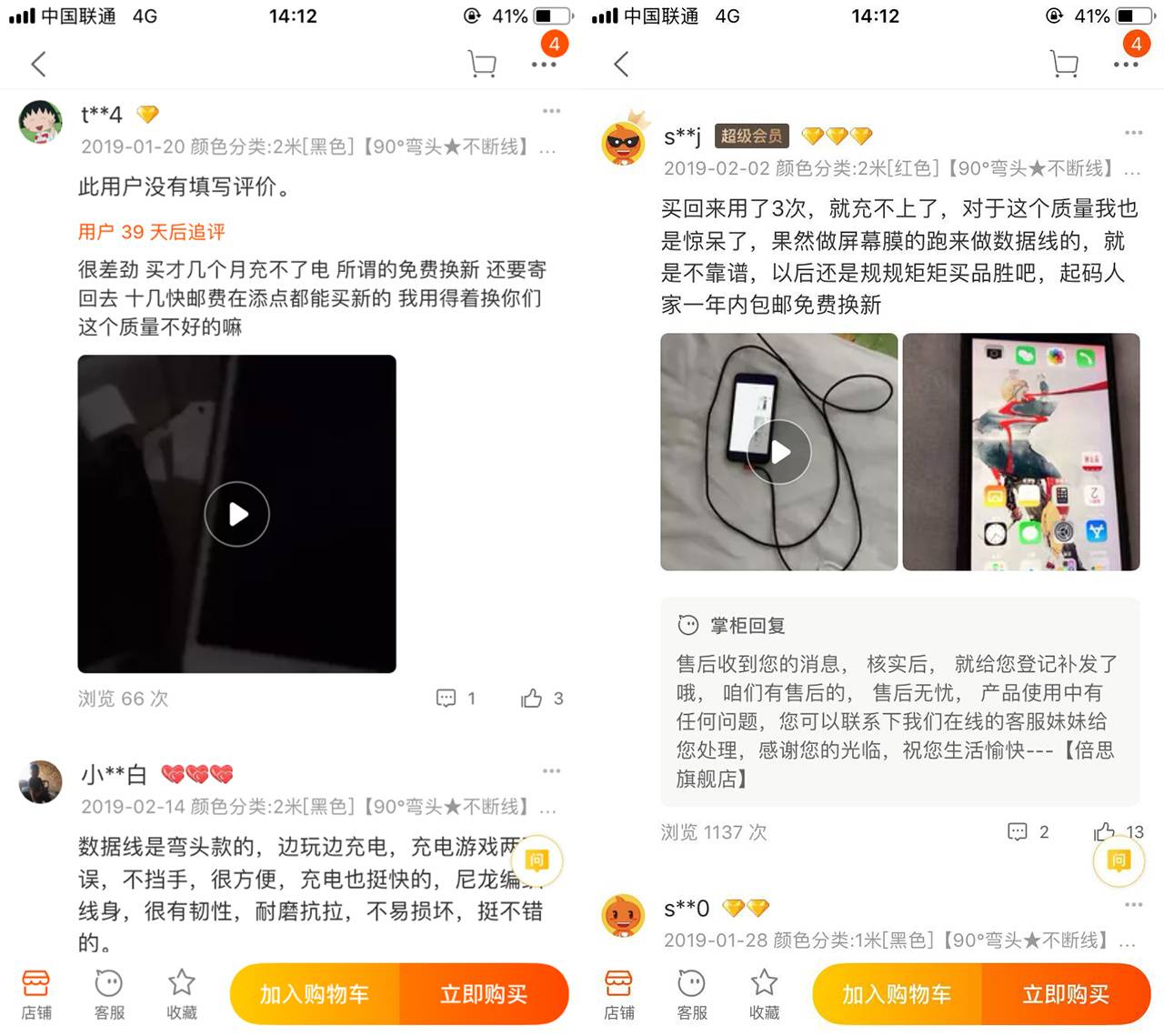 研究很多爆款之后，我发现这6点是爆款都具备的特性。。。