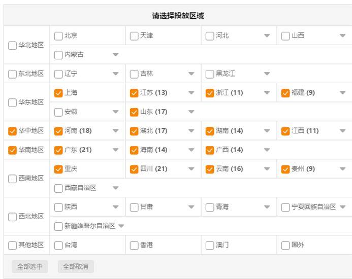 深度剖析，直通车如何测款质量分快速十分