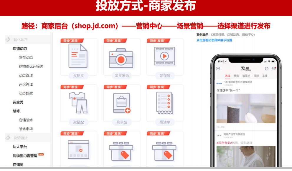 快看一年从0做到1000万的TOP商家是如何做内容营销的