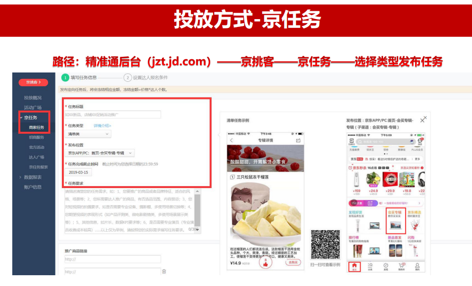 快看一年从0做到1000万的TOP商家是如何做内容营销的