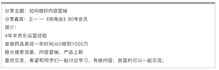 快看一年从0做到1000万的TOP商家是如何做内容营销的