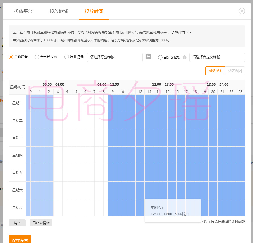 为盈利而生，日销售额极速突破10W+,数据化运营成就爆款!