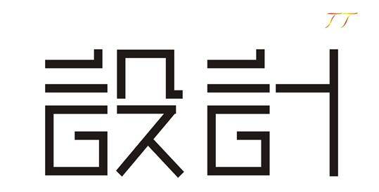 马上又到618大促，你的店布局好了吗？