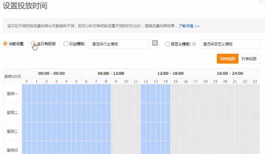 学会玩转淘金币，不知道你就亏大了