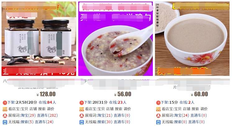 运营如何给店铺做一个详细的全方位诊断