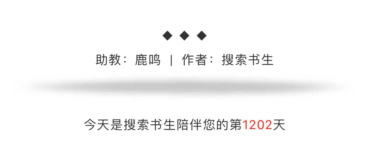 京东搜索有排名，反而不卖货？为什么！