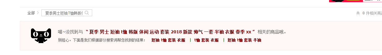 【圣淘电商分享】搜索流量之核心关键词与人群权重（上篇）