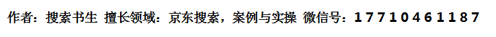 做京东运营后，我理出一套运营应该做的事情！