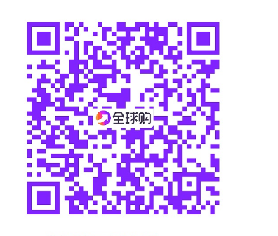 老司机带你走进全球购，玩转保税仓