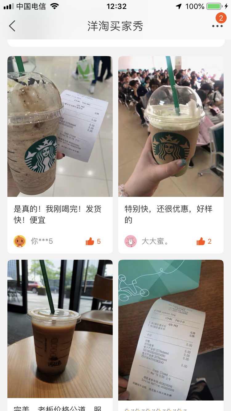 淘宝小店铺大爆发，30天如何实现质的飞跃