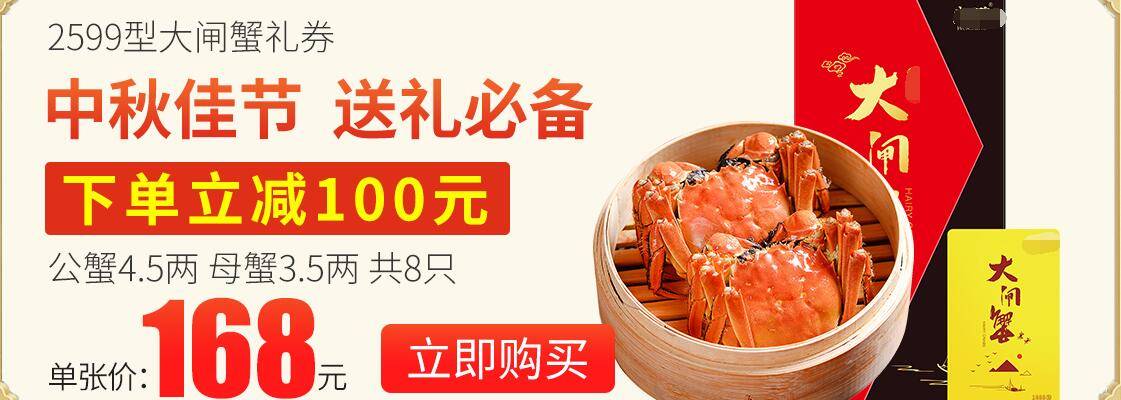 双节将至，中秋国庆双节促销如何做