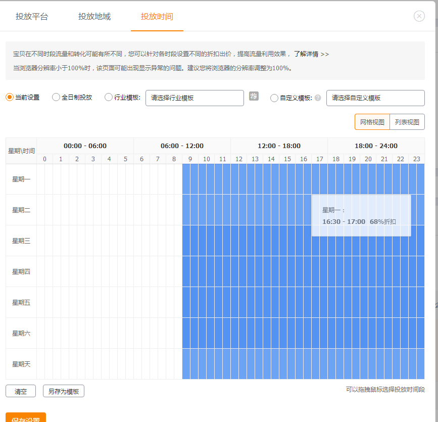 自然流量急速突破120W+,首页、搜索流量远超同行优秀，爆款背后的深耕运营!