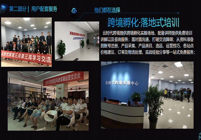 金九银十的旺季，对于跨境电商国外市场适应吗？如何抓住机会？